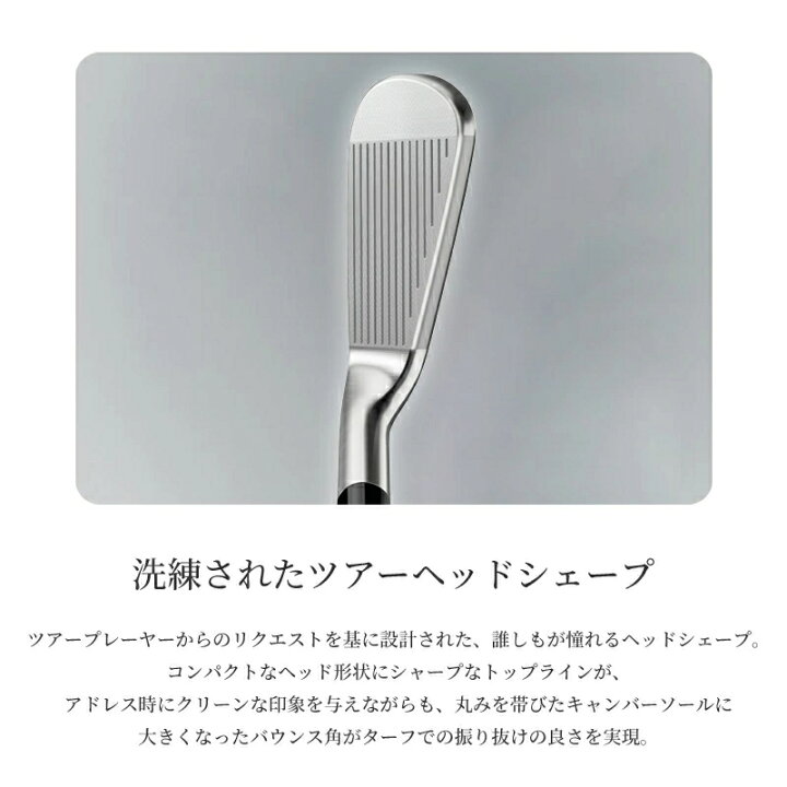 楽天市場】テーラーメイド P7CB アイアン 5本セット（#6-PW）日本正規 