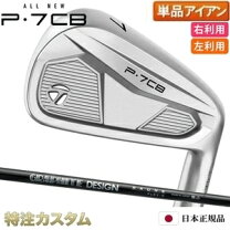 楽天市場】taylormade p790（番手5I）（クラブ｜ゴルフ）：スポーツ 