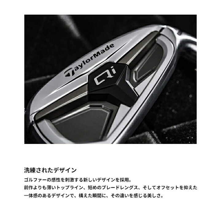 楽天市場】テーラーメイド Qi MAX LITE アイアン 単品（#5,#6,#7,#8,#9 