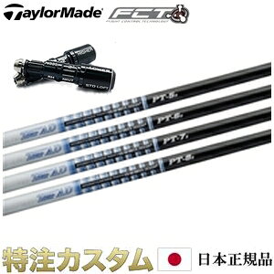 �y���{���K�i�E�����z�e�[���[���C�h �X���[�u�t�V���t�g �O���t�@�C�g�f�U�C�� �c�A�[AD PT-5,PT-6,PT-7 �iTourAD PT5,PT6,PT7�j�yQi4D/Qi4DMAX/Qi35/Qi35MAX/Qi10/Qi10MAX/�h���C�o�[/�t�F�A�E�F�C�E�b�h�Ή��z