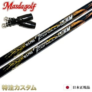 y{KiEz}X_St X[utVtg WI tH[~ MB+ MBvXiRegio Formula MB+j{VtgyMASDA FBL hCo[ V[Y8 Series 8 hCo[pz[{dl][E