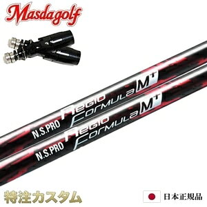 y{KiEz}X_St X[utVtg WI tH[~ M+ MvXiRegio Formula M+j{VtgyMASDA FBL hCo[ V[Y8 Series 8 hCo[pz[{dl][E