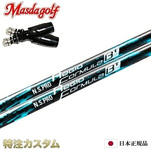 y{KiEz}X_St X[utVtg WI tH[~ B+ BvXiRegio Formula B+j{VtgyMASDA FBL hCo[ V[Y8 Series 8 hCo[pz[{dl][E