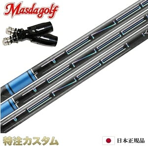 y{KiEz}X_St X[utVtg OH TENSEI PRO BLUE 1K 50,60,70ieZC v u[ 1K 50,60,70jyMASDA FBL hCo[ V[Y8 Series 8 hCo[pz[{dl][E