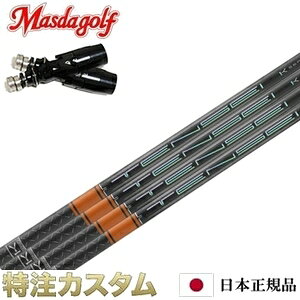 y{KiEz}X_St X[utVtg OH TENSEI PRO ORANGE 1K 50,60,70ieZC v IW 1K 50,60,70jyMASDA FBL hCo[ V[Y8 Series 8 hCo[pz[{dl][