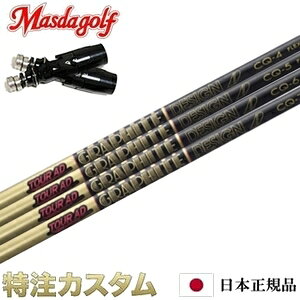 y{KiEz}X_St X[utVtg Ot@CgfUC cA[AD CQ-4,CQ-5,CQ-6,CQ-7iTourAD CQ4,CQ5,CQ6,CQ7jyMASDA FBL hCo[ V[Y8 Series 8 hCo[pz[{dl