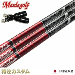 y{KiEz}X_St X[utVtg Ot@CgfUC TourAD VF4,VF5,VF6,VF7icA[AD VF-4,VF-5,VF-6,VF-7jyMASDA FBL hCo[ V[Y8 Series 8 hCo[pz[{dl