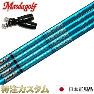 y{KiEz}X_St X[utVtg Ot@CgfUC cA[AD UB-4,UB-5,UB-6,UB-7iTourAD UB4,UB5,UB6,UB7jyMASDA FBL hCo[ V[Y8 Series 8 hCo[pz[{dl