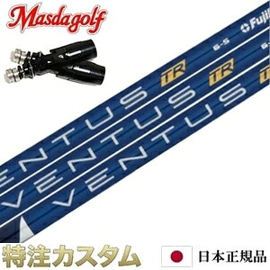 y{KiEz}X_St X[utVtg VENTUS TR BLUE 5,6,7iF^X/x^X TR u[ 5,6,7/Velcore/xRA/xRAjyMASDA FBL hCo[ V[Y8 Series 8 hCo[