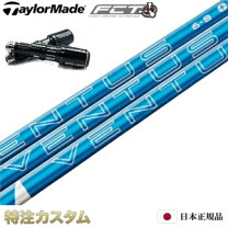 楽天市場】ステルス ドライバー ventusの通販