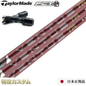 �y���{���K�i�E�����z�e�[���[���C�h �X���[�u�t���V���t�g 26VENTUS TR RED (26�x���^�X TR ���b�h/26���F���^�X TR ���b�h/Velcore/�x���R�A/�x���R�A)�yQi4D/Qi4DMAX/Qi35/Qi35MAX/Qi10/�h���C�o�[/�t�F�A�E