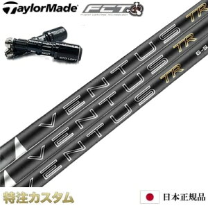 �y���{���K�i�E�����z�e�[���[���C�h �X���[�u�t���V���t�g 26VENTUS TR BLACK 5,6,7�i26���F���^�X �x���^�X TR �u���b�N/Velcore/�x���R�A/�x���R�A�j�yQi4D/Qi4DMAX/Qi35/Qi35MAX/Qi10/Qi10MAX/�h���C�o�[/�t�F