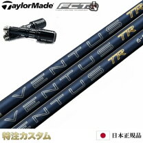 楽天市場】テーラーメイド スリーブ ベンタスの通販