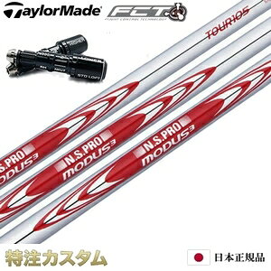 y{KiEze[[Ch X[utVtg N.S.PRO MODUS TOUR 105i[_X105/MODUS105jyQi35XL[/Qi35 RESCUEΉz[{dl][Eŗp/p/p/teB]