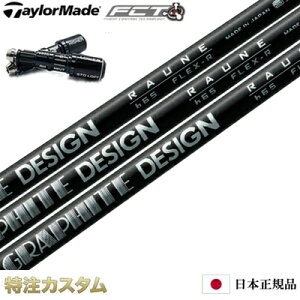 �y���{���K�i�E�����z�e�[���[���C�h �X���[�u�t���V���t�g RAUNE h45,RAUNE h55�i���E�l �n�C�u���b�h h45,h55�j�yQi4D���X�L���[/Qi4D RESCUE/Qi35���X�L���[/Qi35 RESCUE/���[�e�B���e�B�Ή��z[���{�d�l][