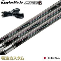 楽天市場】tensei hybrid テーラーメイドの通販