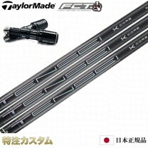 楽天市場】テンセイ オレンジ テーラーメイド スリーブ付の通販
