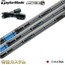 楽天市場】テンセイ ブルー テーラーメイドの通販