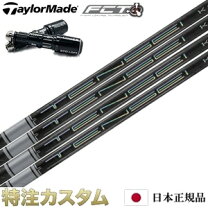 楽天市場】tensei pro white 1k 50 sの通販