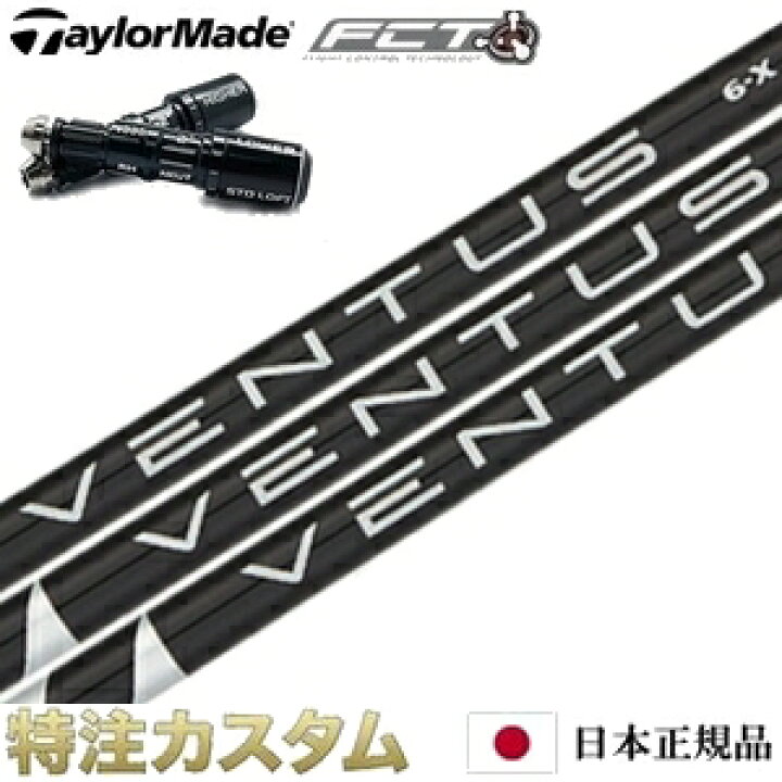 楽天市場】【日本正規品・純正】テーラーメイド スリーブ付き  