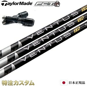 y{KiEze[[Ch X[utVtg VENTUS TR BLACK 5,6,7iF^X x^X TR ubN/Velcore/xRA/xRAjyQi35/Qi35MAX/Qi10/Qi10MAX/XeX2/hCo[/tFA