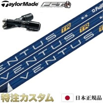 楽天市場】ベンタス ブルー テーラーメイドの通販