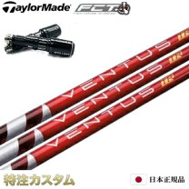 楽天市場】ベンタス ブルー テーラーメイドの通販