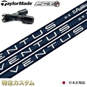 ゴルフシャフト ベンタス ブルーの人気商品・通販・価格比較 - 価格.com 
