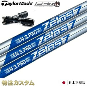 y{KiEze[[Ch X[utVtg N.S.PRO ZELOS7 HYBRIDi[X7/[XZu nCubhjyQi35XL[/Qi35 RESCUEΉz[{dl][Eŗp/p/p/te