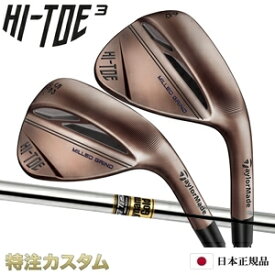 テーラーメイド ハイトゥ3 ウェッジ 日本正規品 MILLED GRIND HI-TOE 3 WEDGE ダイナミックゴールド S200,X100 (Dynamic Gold S200,X100) [TaylorMade/テーラーメード/メーカーカスタム/特注/日本仕様/2022年モデル/右打用/左利き用/レフティ/レフトハンド]