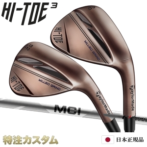 テーラーメイド ハイトゥ3 ウェッジ 日本正規品 MILLED GRIND HI-TOE