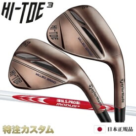 テーラーメイド ハイトゥ3 ウェッジ 日本正規品 MILLED GRIND HI-TOE 3 WEDGE N.S.PRO MODUS TOUR 125（モーダス125 / MODUS125）[TaylorMade/テーラーメード/メーカーカスタム/特注/日本仕様/2022年モデル/右打用/左利き用/レフティ/レフトハンド]