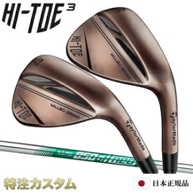 テーラーメイド ハイトゥ3 ウェッジ 日本正規品 MILLED GRIND HI-TOE 3 WEDGE N.S.PRO 850GH neo（NS850ネオ/ns850neo）[TaylorMade/テーラーメード/メーカーカスタム/特注/日本仕様/2022年モデル/右打用/左利き用/レフティ/レフトハンド]