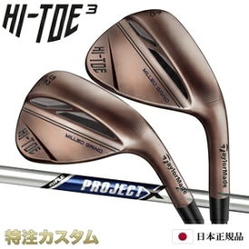 日本正規品 テーラーメイド ハイ トゥ3 ウェッジ MILLED GRIND HI-TOE 3 WEDGE プロジェクトX 5.0 5.5 6.0 6.5 (PROJECT X 5.0 5.5 6.0 6.5) [TaylorMade/テーラーメード/メーカーカスタム/特注/日本仕様/2022年モデル/右打用/左利き用/レフティ/レフトハンド]