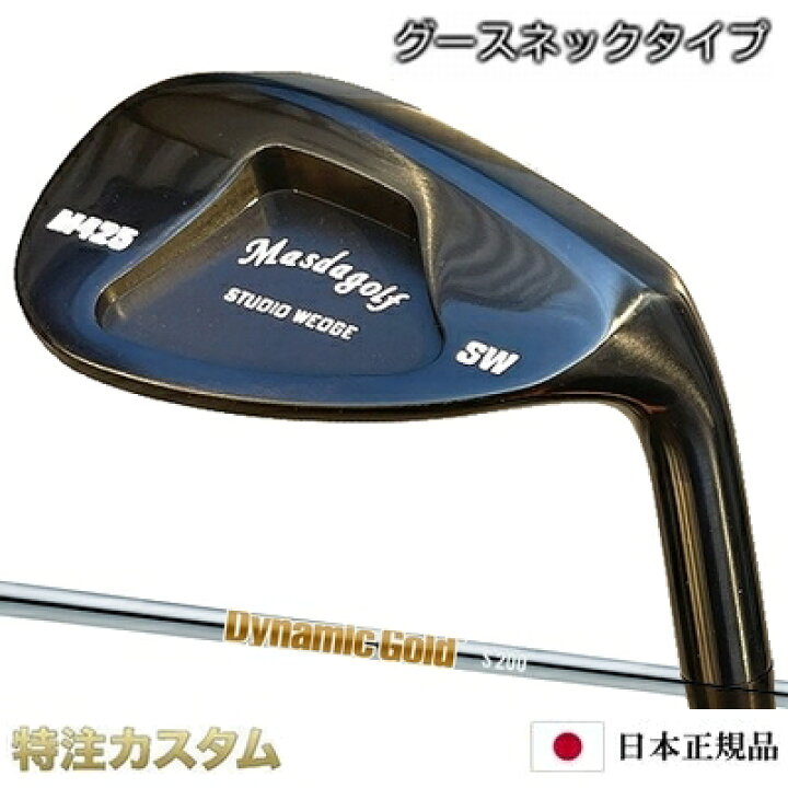 楽天市場】マスダゴルフ スタジオウェッジ M425 Masda golf / ブラック 