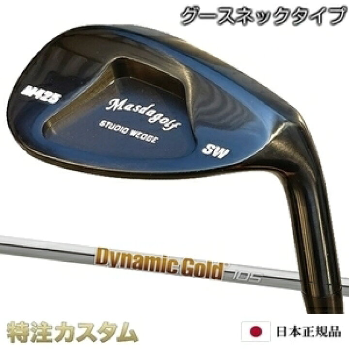 楽天市場】マスダゴルフ スタジオウェッジ M425 Masda golf / ブラック 