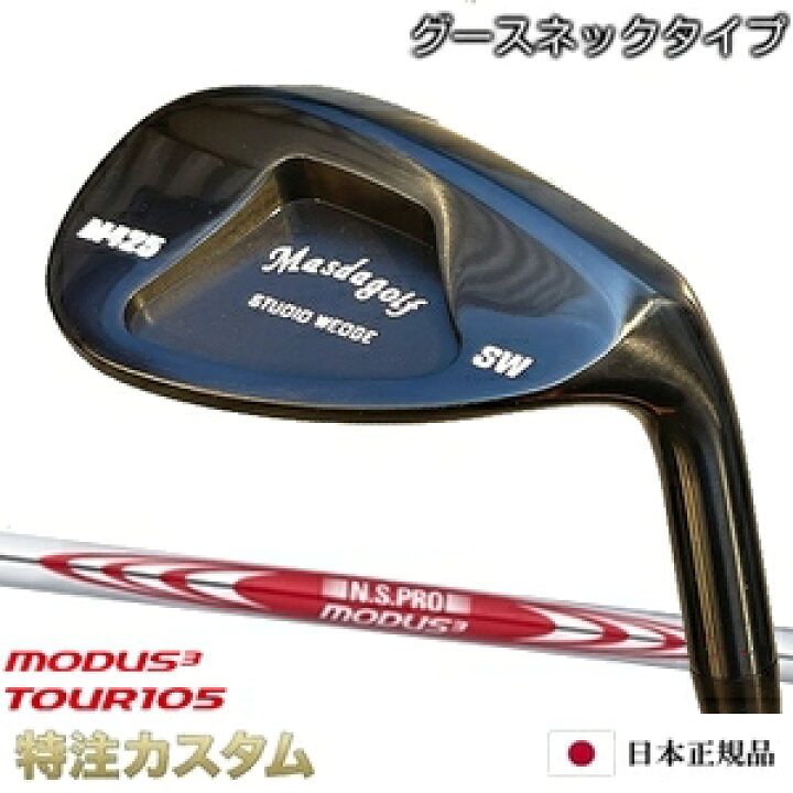 楽天市場】マスダゴルフ スタジオウェッジ M425 Masda golf / ブラック 