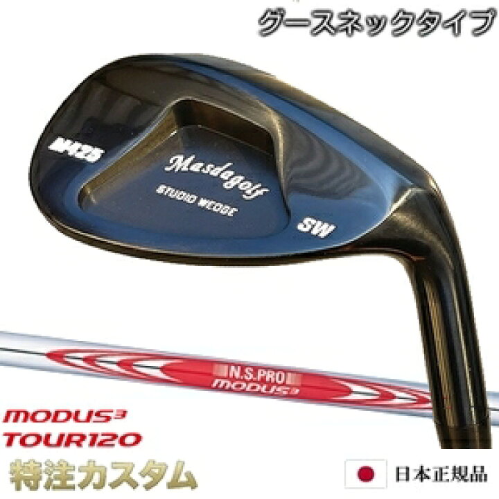 楽天市場】マスダゴルフ スタジオウェッジ M425 Masda golf / ブラック 