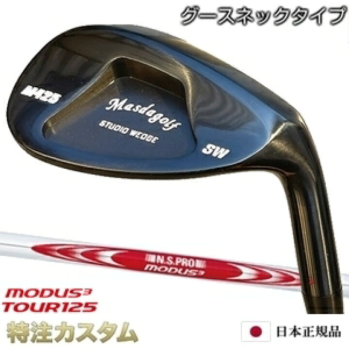 楽天市場】マスダゴルフ スタジオウェッジ M425 Masda golf / ブラック 
