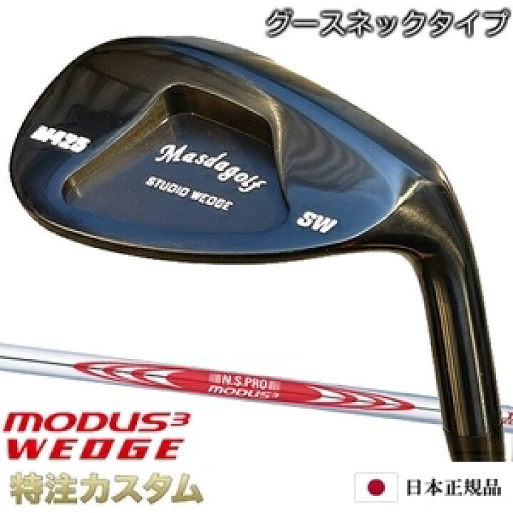 楽天市場】マスダゴルフ スタジオウェッジ M425 Masda golf / ブラック 