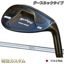 楽天市場】マスダゴルフ m425 ns950の通販