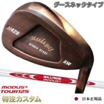 楽天市場】マスダゴルフ m425 