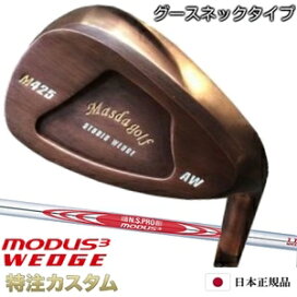 楽天市場】マスダゴルフ スタジオウェッジ M425 Masda golf / 銅メッキ 