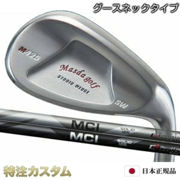 楽天市場】マスダゴルフ スタジオウェッジ M425 Masda golf / ニッケル 