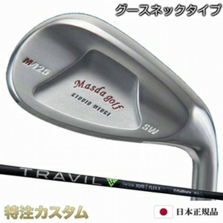 楽天市場】マスダゴルフ スタジオウェッジ M425 Masda golf / ニッケル 