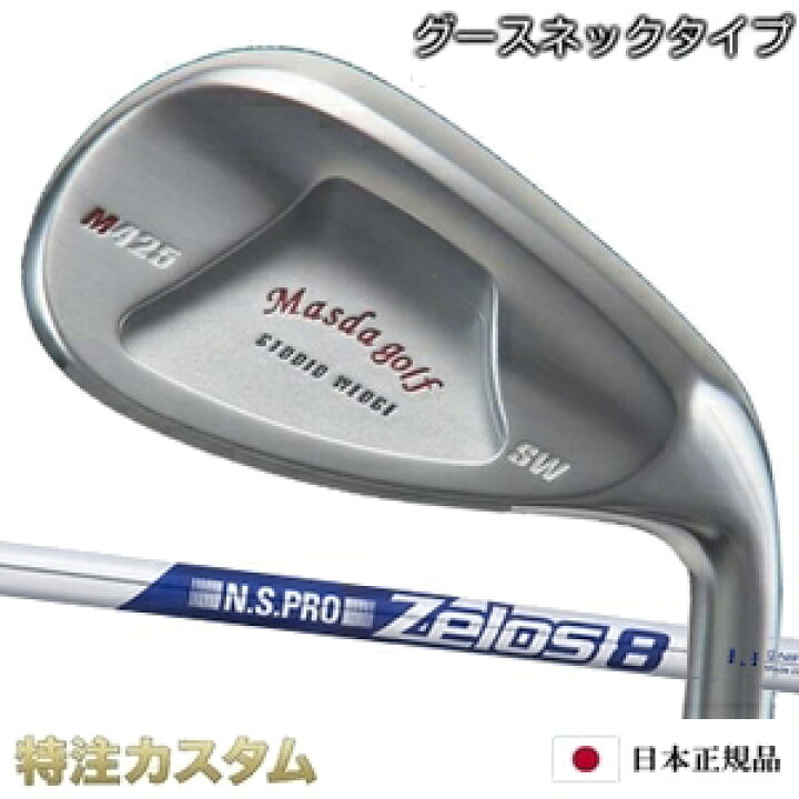 マスダゴルフ M425 SW（58°）ノーメッキ グースタイプ MasdaGolf 