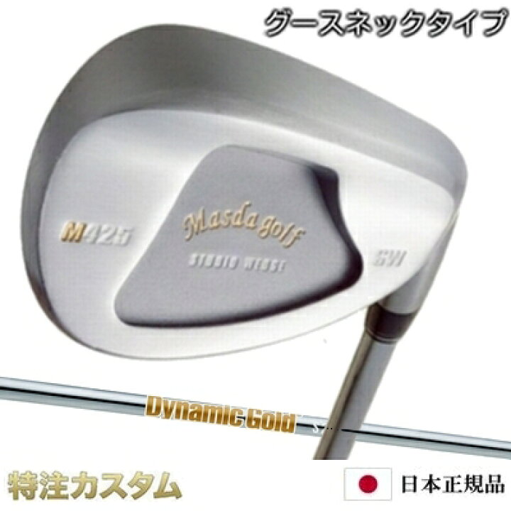 楽天市場】マスダゴルフ スタジオウェッジ M425 Masda golf 