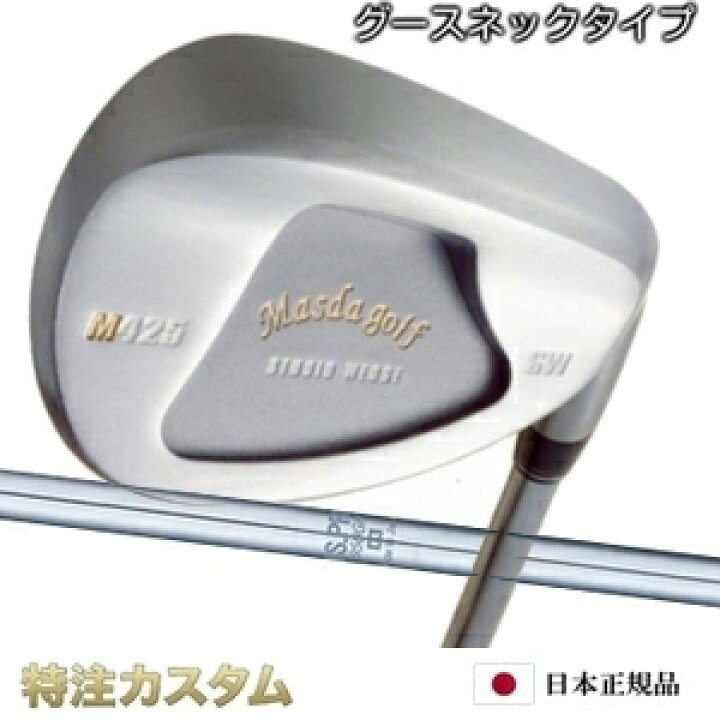 楽天市場】マスダゴルフ スタジオウェッジ M425 Masda golf 