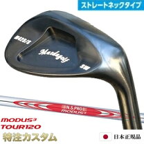 楽天市場】m425 マスダゴルフ modus120の通販