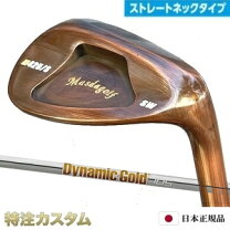 楽天市場】m425 銅メッキの通販